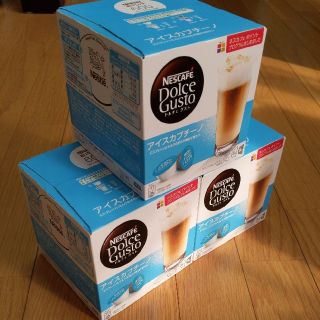 ネスレ(Nestle)のドルチェグスト アイスカプチーノ 24杯分(コーヒー)