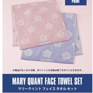 マリークワント(MARY QUANT)のMARY QUANT フェイスタオルセット(タオル/バス用品)