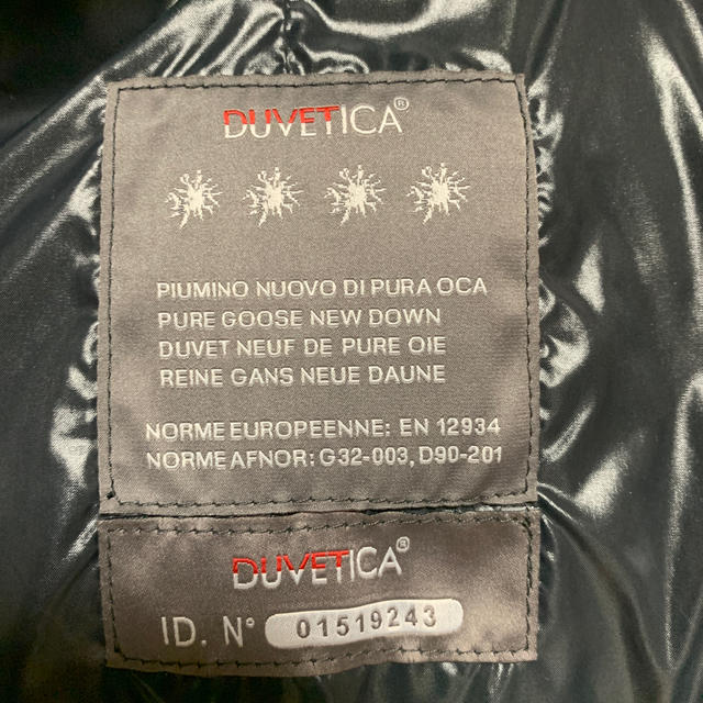 DUVETICA(デュベティカ)のDUVETICAダウンコート レディースのジャケット/アウター(ダウンコート)の商品写真