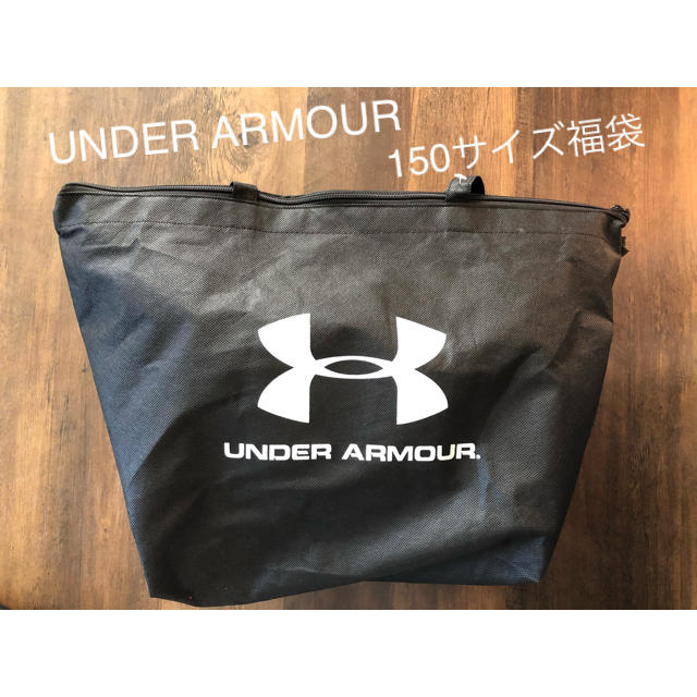 【新品】UNDER ARMOUR 福袋　150サイズ