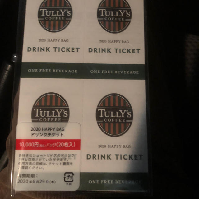 新春2020福袋　TULLY'S COFFEE　タリーズ　ドリンクチケット20枚