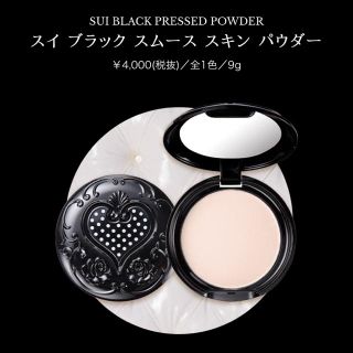 アナスイ(ANNA SUI)の新発売🧡アナスイ　スイブラック(フェイスパウダー)