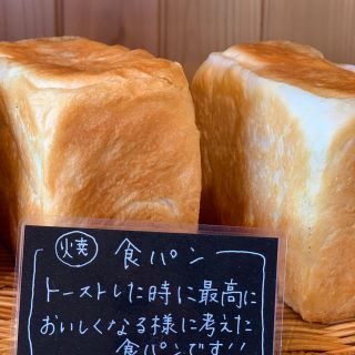 生クリーム食パン2本・焼食パンセット(パン)