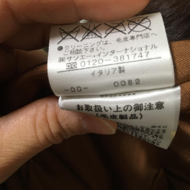 値下げ❣️【美品】BOSCH イタリア製 ラビット毛皮コート 3