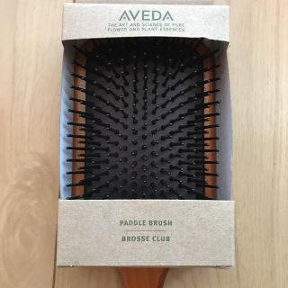 アヴェダ(AVEDA)の新品⭐︎AVEDA アヴェダ　ヘアブラシ　パドルブラシ(ヘアブラシ/クシ)