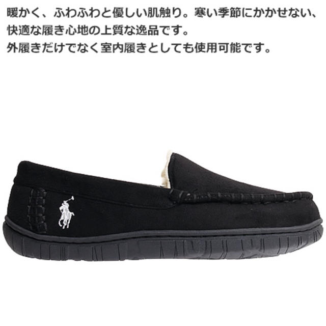 POLO RALPH LAUREN(ポロラルフローレン)のラルフローレン  ボアモカシン　値下げ不可早い者勝ち♡ レディースの靴/シューズ(スリッポン/モカシン)の商品写真