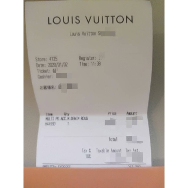 LOUIS VUITTON(ルイヴィトン)の　ルイヴィトン　ミュルティ・ポシェット・アクセソワール　M44990　新作

 レディースのファッション小物(ポーチ)の商品写真