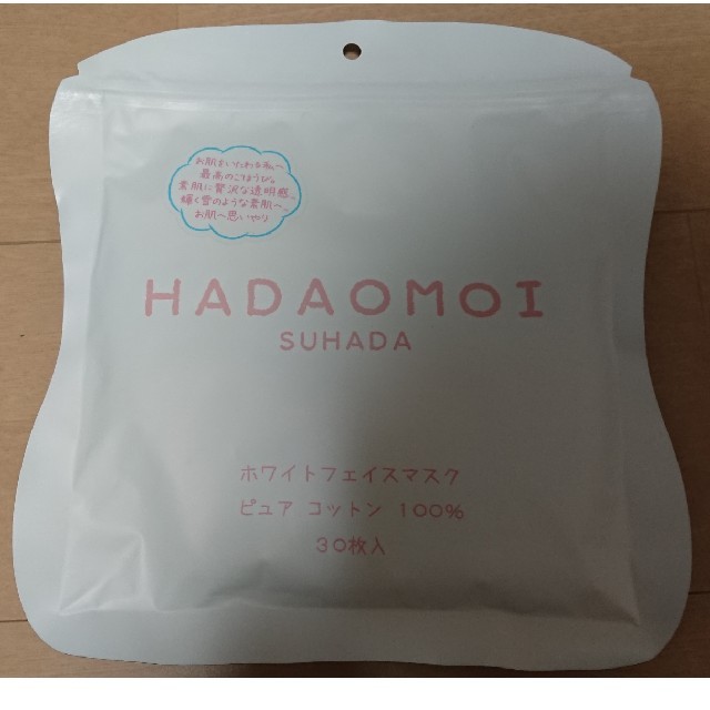 HADAOMOI ホワイト フェイスマスク コスメ/美容のスキンケア/基礎化粧品(パック/フェイスマスク)の商品写真