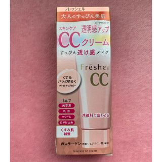 カネボウ(Kanebo)のカネボウ　フレッシェルスキンケアCCクリーム　　値下げしました❣️(化粧下地)