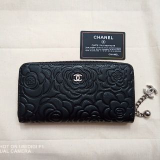 シャネル(CHANEL)のシャネル　ファスナー長財布(ノベルティグッズ)