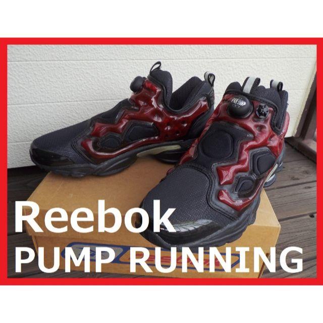 Reebok(リーボック)の 希少! 箱付デッドストック 【リーボック】 ポンプランニング　27cm メンズの靴/シューズ(スニーカー)の商品写真