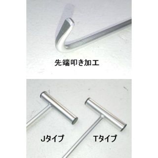 引っ張り棒　ばんじゅう掛け(トラック・バス用品)