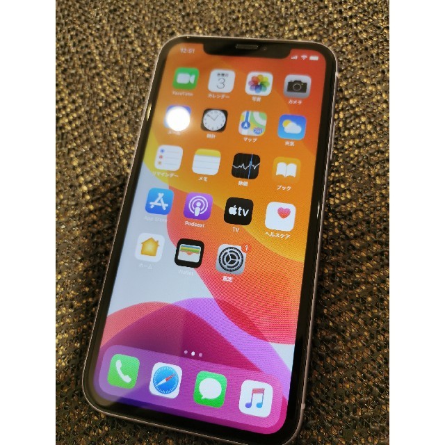 ほぼ未使用 iPhone11 128GB パープル