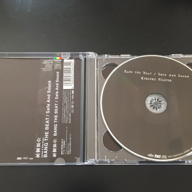 BANG THE BEAT/Safe And Sound（初回限定盤） エンタメ/ホビーのCD(ポップス/ロック(邦楽))の商品写真