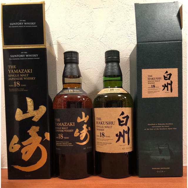 割引クーポン サントリー - サントリー☆山崎18年☆白州18年☆箱付