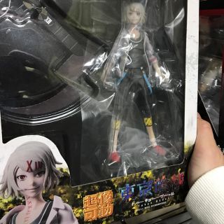 レア!東京喰種 鈴屋什造 超像可動フィギュア