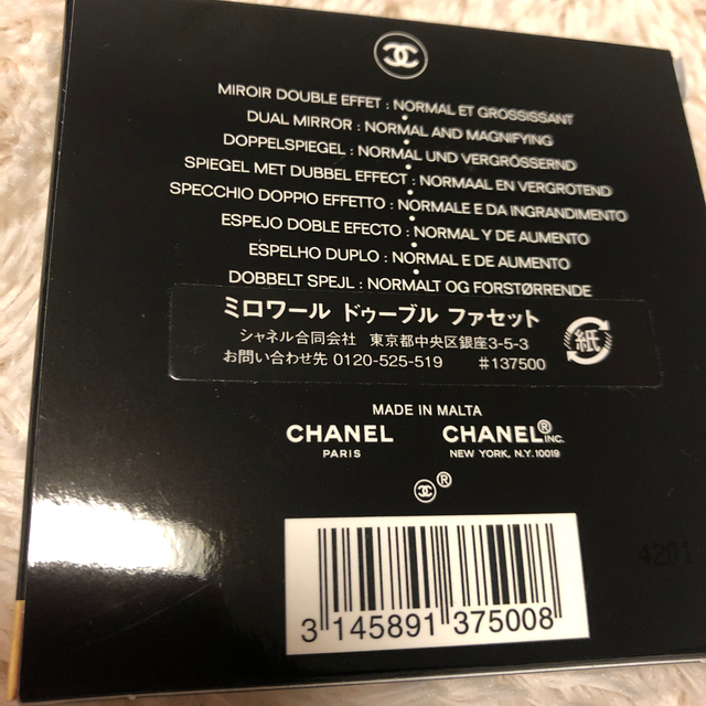 CHANEL(シャネル)のCHANEL ミラー ミロワール ドゥーブル ファセット レディースのファッション小物(ミラー)の商品写真