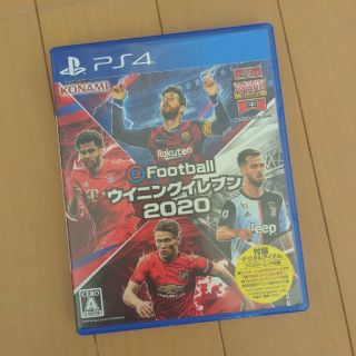 プレイステーション4(PlayStation4)のeFootball ウイニングイレブン 2020 PS4(家庭用ゲームソフト)