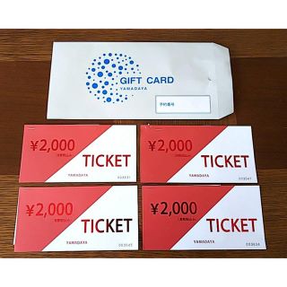 スコットクラブ(SCOT CLUB)の8000円分　スコットクラブ　lasud 金券　ラシュッド　ヤマダ屋(ショッピング)