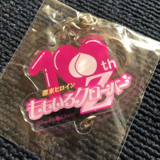 ももクロ　キーホルダー(アイドルグッズ)