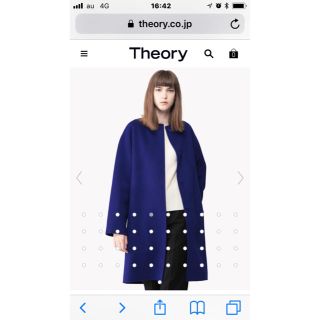 セオリー(theory)のtheory 昨季 カシミヤ混 ダブルフェイスコート 青(ロングコート)