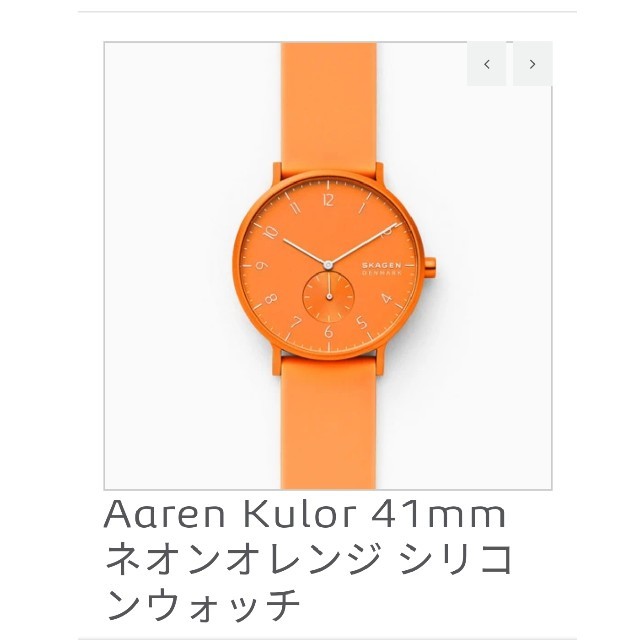 SKAGEN 　メンズ　腕時計　新品