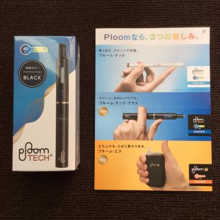 プルームテック(PloomTECH)のブルームテックプラス  スターターキット 黒(タバコグッズ)