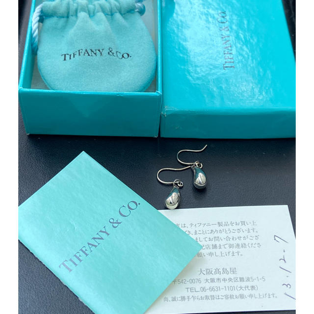 Tiffany & Co.(ティファニー)のティファニー　ティアドロップピアス レディースのアクセサリー(ピアス)の商品写真