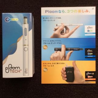 プルームテック(PloomTECH)のブルームテックプラス  スターターキット 白(タバコグッズ)