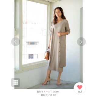 スタイルデリ(STYLE DELI)のスタイルデリ　リブ編みカーデ×ワンピースセットアップ(カラー:ライトオーク)(ロングワンピース/マキシワンピース)