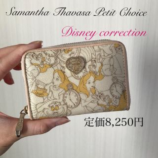 サマンサタバサプチチョイス(Samantha Thavasa Petit Choice)の限定　サマンサタバサ❌不思議の国のアリスコラボ　軽量使いやすいミニ財布(財布)