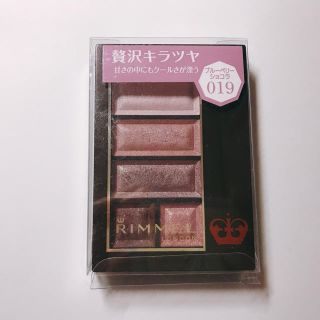 リンメル(RIMMEL)のリンメル アイシャドウ(アイシャドウ)