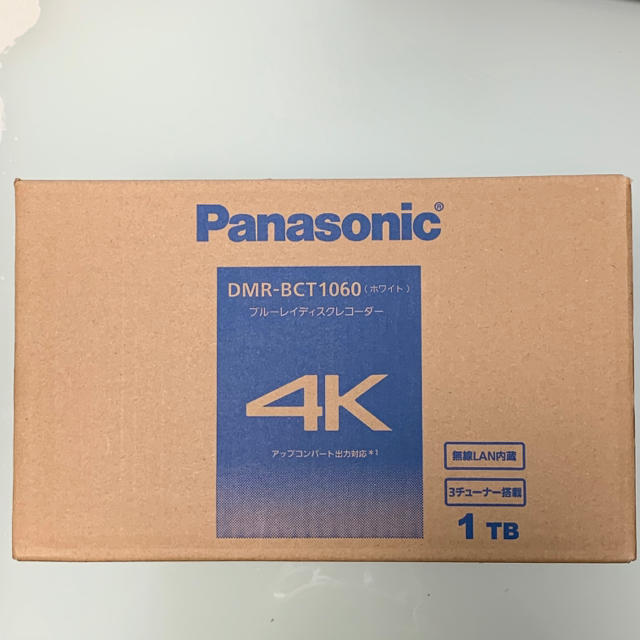 Panasonic(パナソニック)の新品3 送料込 パナソニック 3番組 1TB DIGA DMR-BCT 1060 スマホ/家電/カメラのテレビ/映像機器(ブルーレイレコーダー)の商品写真