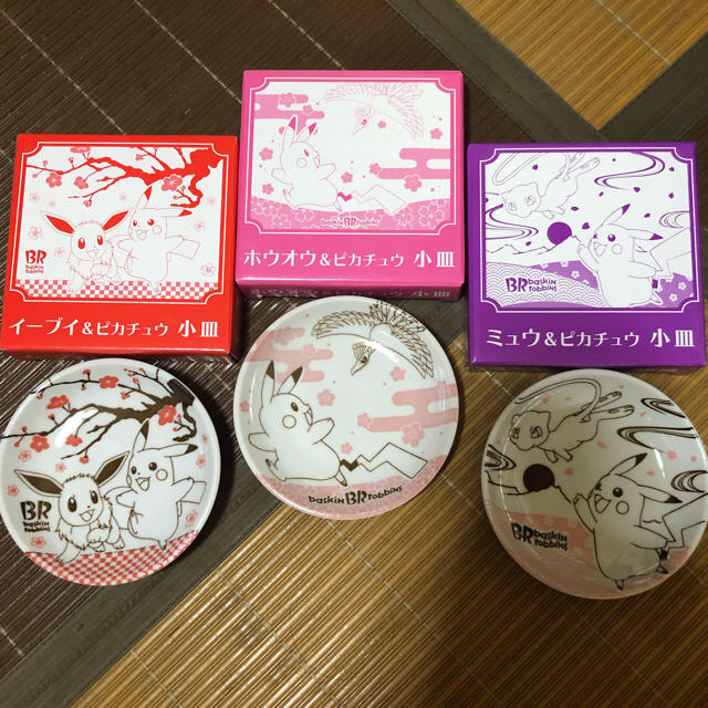 ポケモン(ポケモン)のピカチュウ小皿 インテリア/住まい/日用品のキッチン/食器(食器)の商品写真