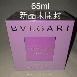 ブルガリ(BVLGARI)のブルガリ オムニア アメジスト OMNIA AMETHYST 65ml EDT(香水(女性用))