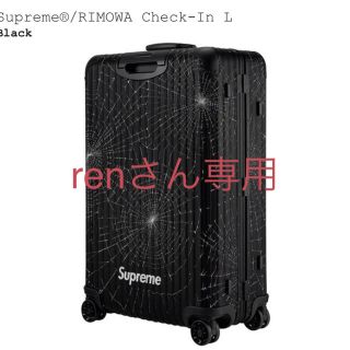 シュプリーム(Supreme)のSupreme®/RIMOWA Check-In L 86L(トラベルバッグ/スーツケース)