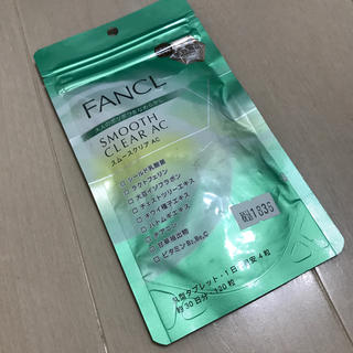 ファンケル(FANCL)の【ファンケル】スムースクリア♪(ビタミン)