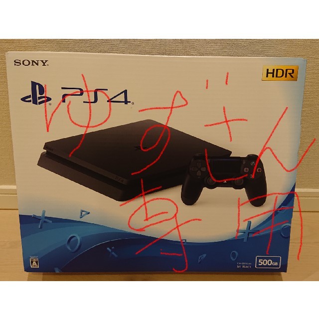 カテゴリ PlayStation4 - 新品 PS4 本体 500GB ジェット ブラック 3台セットの通販 by みどりくん's shop
