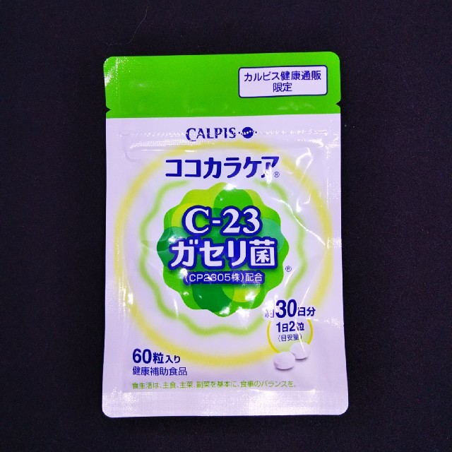 まめちゃん様 カルピス ココカラケア 60粒 食品/飲料/酒の健康食品(その他)の商品写真