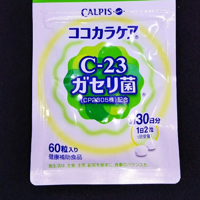 まめちゃん様 カルピス ココカラケア 60粒 食品/飲料/酒の健康食品(その他)の商品写真