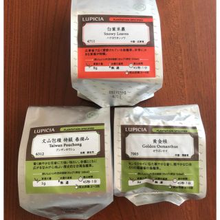 ルピシア(LUPICIA)の【ルピシア】烏龍茶 3点セット 福袋(茶)