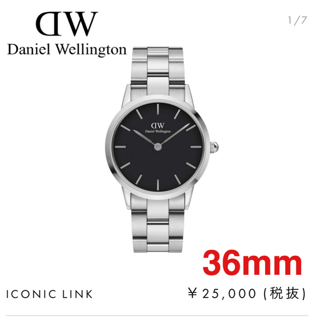 Daniel Wellington(ダニエルウェリントン)のダニエルウェリントン 時計 iconic link メンズの時計(腕時計(アナログ))の商品写真