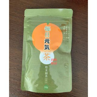 元気寿司　毎日元気茶　50g(茶)