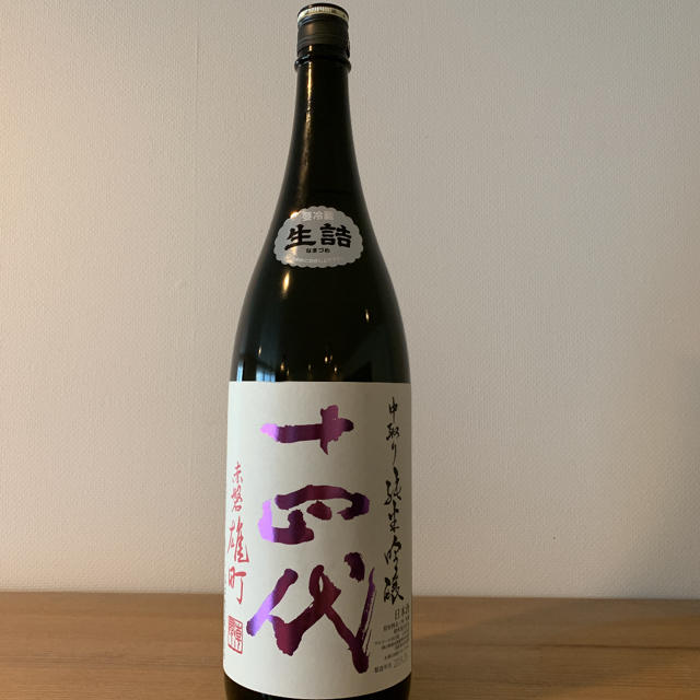 日本酒　十四代　純米吟醸　赤磐雄町　1.8L