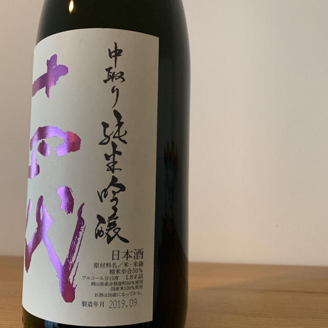 日本酒　十四代　純米吟醸　赤磐雄町　1.8L