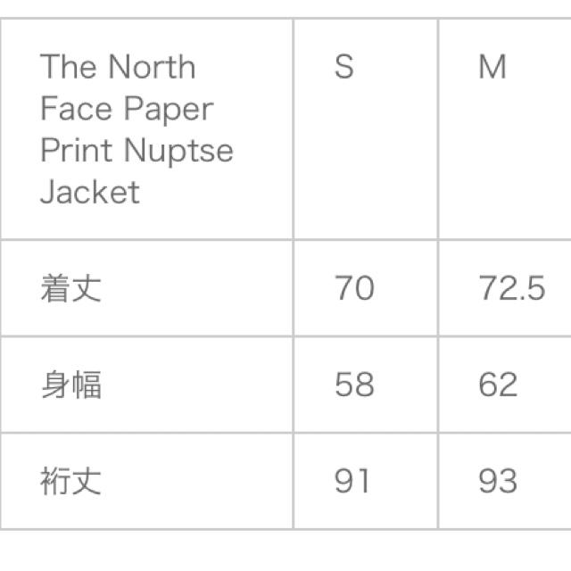 Supreme(シュプリーム)のsupreme x TNF Paper Print Nuptse Jacket メンズのジャケット/アウター(ダウンジャケット)の商品写真