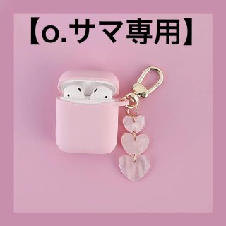 アップル(Apple)の【o.様専用】airpods エアポッズ シリコンケース ピンク(ヘッドフォン/イヤフォン)