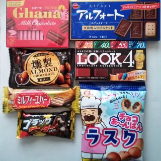 お菓子詰め合わせ(菓子/デザート)