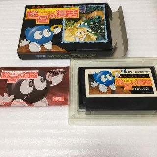 HAL研究所 エッガーランド迷宮の復活 ファミコン ファミリー
