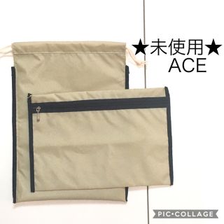 エース(ace.)の未使用★ACE  小物入れ(旅行用品)